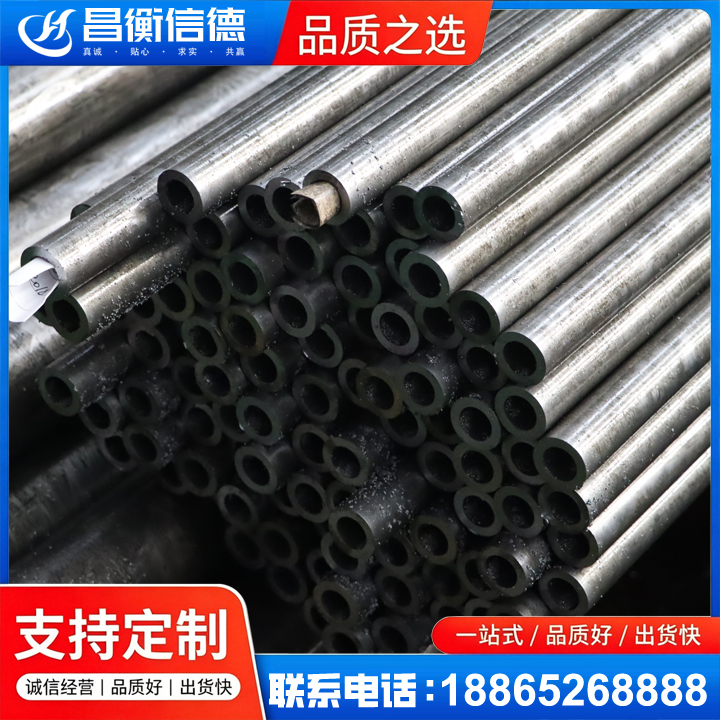 江城GCr15精密钢管