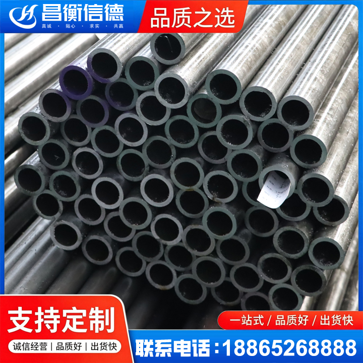 江城20cr精密钢管