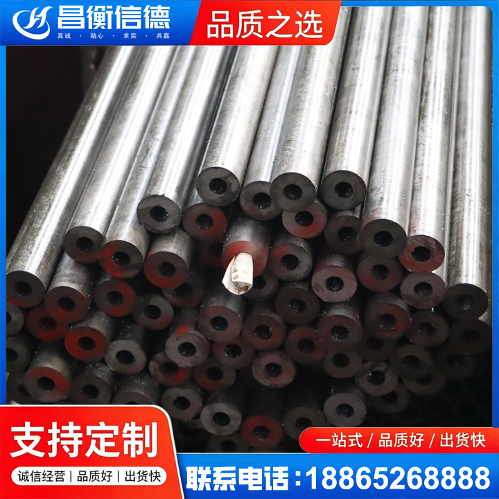江城20#精密钢管