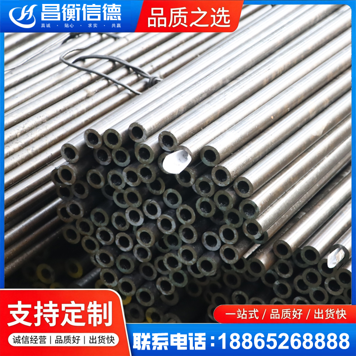 江城液压油缸用精密钢管